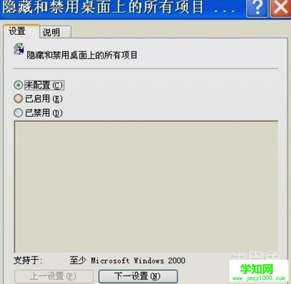 win7桌面图标不见了怎么办