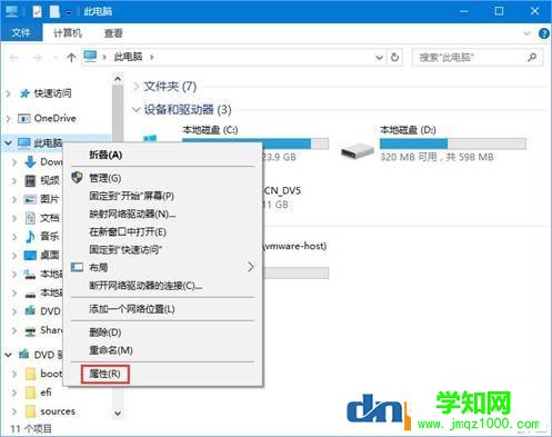 win10系统安装ae软件失败的解决方法 win10装AE失败怎么办？