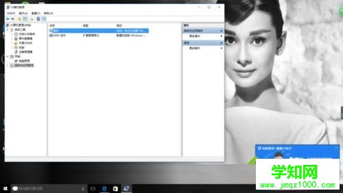 win10更新后总是弹出事件查看器怎么彻底关闭(图文介绍)
