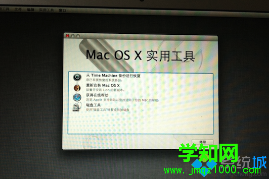 苹果电脑MacBook如何将系统恢复出厂设置1