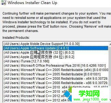 win10 apple software update无法卸载如何解决 win10 apple software update无法卸载如何解决
