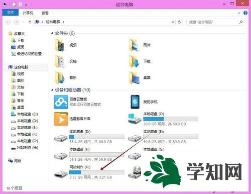 U盘盘符 U盘盘符