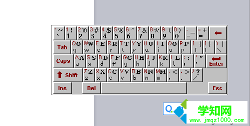 Windows10系统打开软键盘的技巧一步骤1.1
