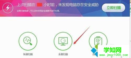 win7卸载程序提示找不到指定模块的解决方法