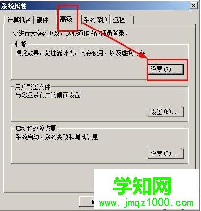 win7视频桌面怎么设置|给win7桌面设置一个视频壁纸的方法