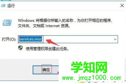 win10系统下提示诊断策略服务未运行的解决方法 win10系统下提示诊断策略服务未运行的解决方法