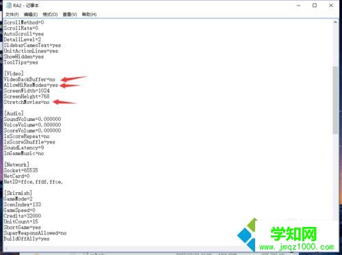 Win10系统玩红色警戒2全屏时无法使用快捷键的解决步骤4
