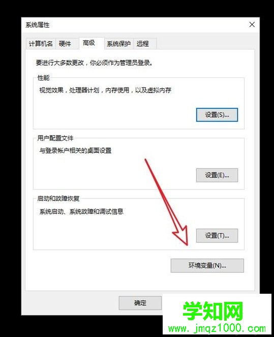 Windows10系统添加环境变量图文教程 Windows10系统添加环境变量图文教程