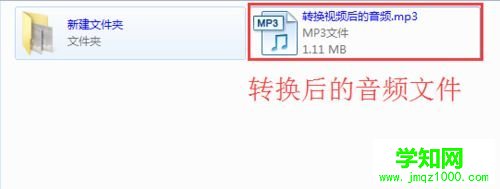 win10用格式工厂把音频文件转成MP3格式的方法
