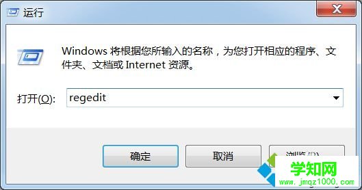 win7系统鼠标滚轮不能用怎么办