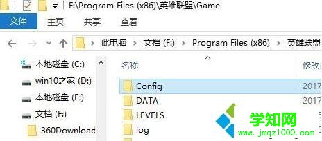 windows10系统下lol进游戏黑屏的处理方法 windows10系统下lol进游戏黑屏的处理方法