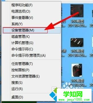 win8.1系统无法安装网卡驱动怎么办