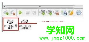 电脑在DAEMON虚拟光驱中提示检测到与仿真程序有冲突如何解决3