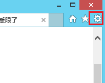 win8系统打开淘宝网页提示访问受限的解决方法
