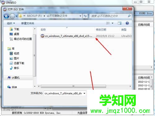 把系统装进U盘的详细步骤