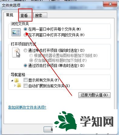 win10文件夹名称变成蓝色怎么办|win10文件夹名称变成蓝色的解决方法