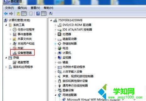 笔记本win10系统搜不到wifi网络怎么回事|笔记本搜不到wifi网络的解决方法 笔记本win10系统搜不到wifi网络怎么回事|笔记本搜不到wifi网络的解决方法