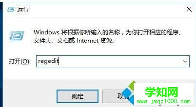 Win10系统下无法找到局域网电脑的解决步骤2