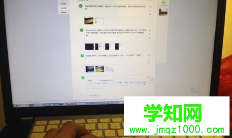 win8系统连接苹果无线键盘的方法