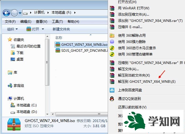 家用电脑如何装系统|家庭电脑重装系统方法 家用电脑如何装系统|家庭电脑重装系统方法