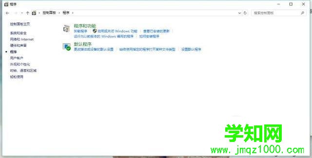 电脑中cad卸载不干净重装失败的处理方法