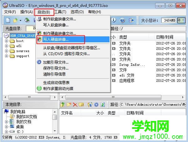 制作USB-ZIP+模式的启动盘方法 图3