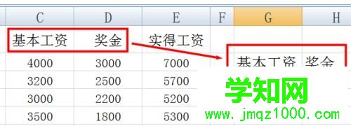 excel高级筛选设置步骤2 excel高级筛选设置步骤2