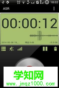win8测试麦克风步骤4