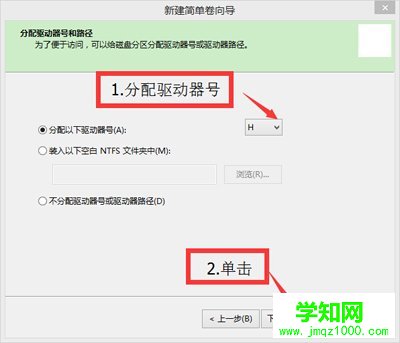 新建简单卷