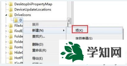 win7如何修改磁盘卷标？win7修改磁盘卷标方便管理资料的方法