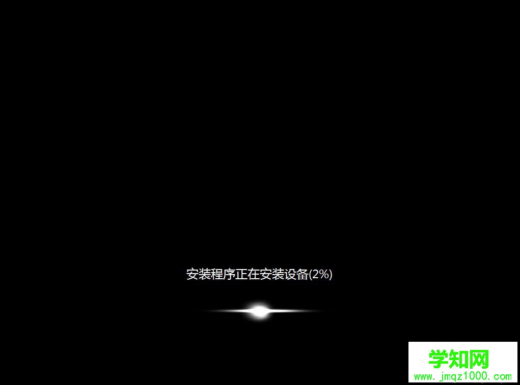 怎么用winntsetup安装win7系统|pe下winntsetup装win7教程