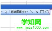 win7系统怎么在excel表格中制作斜线表头