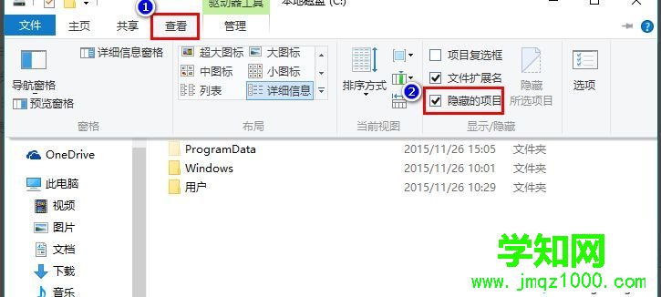 升级到win10后图标变白怎么回事?如何解决 升级到win10后图标变白怎么回事?如何解决