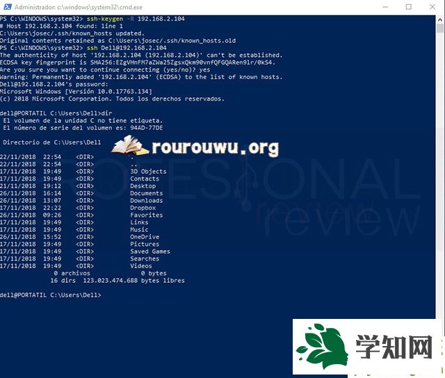 什么是SSH?Win10系统下SSH使用技巧！