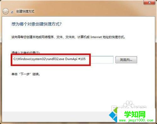 点击下一步
