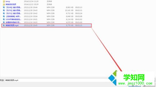 win10用格式工厂把音频文件转成MP3格式的方法