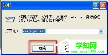WinXP怎样给硬盘加密？本地磁盘加密的方法