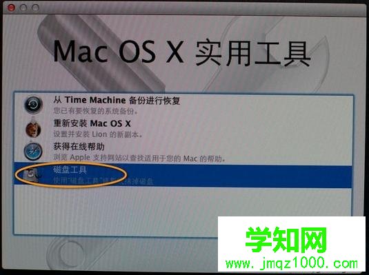 mac格式化重装系统|mac装系统格式化教程