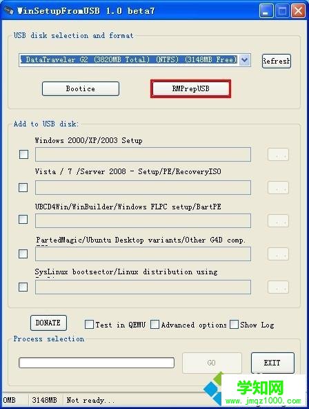点击RMPrepUSB