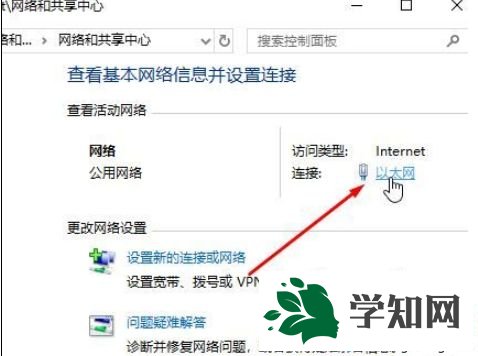 win10系统添加pin码提示“密码不正确”如何解决