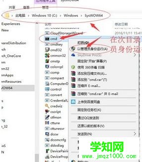 Win10系统提示错误码0x8002801c的修复方法