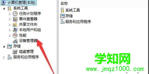 win7提示错误797未建立到远程访问服务的连接怎么办