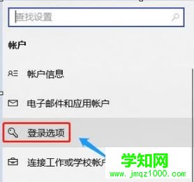 怎样设定电脑屏幕锁|电脑屏幕锁在哪里设置