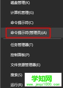 Windows10下ie浏览器发生脚本错误的解决方法
