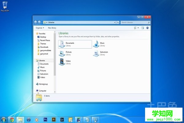 win7正版系统