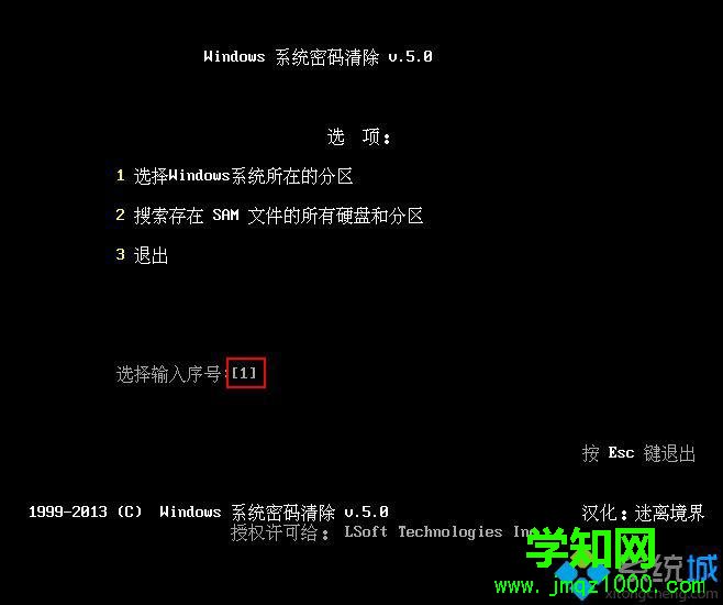 win7系统不知道密码进不了系统怎么办 win7系统不知道密码进不了系统怎么办