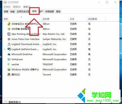 Win10系统如何禁用开机启动项|Win10系统禁用开机启动项的方法 Win10系统如何禁用开机启动项|Win10系统禁用开机启动项的方法