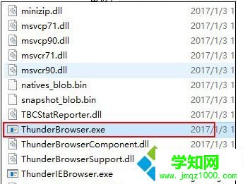 电脑迅雷如何彻底删除广告|电脑删除迅雷广告的方法