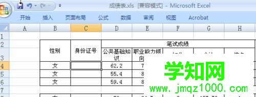 win10打开excel提示“文件格式或文件扩展名无效”怎么办