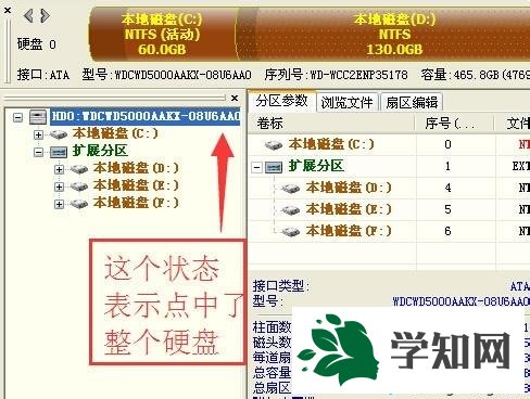 xp系统怎么用diskgenius修复硬盘坏道 xp系统怎么用diskgenius修复硬盘坏道